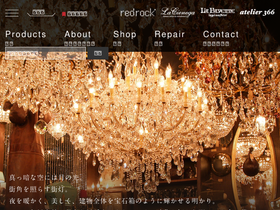 redrock.jp
