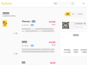 'gofans.cn' screenshot