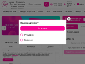 'xn--22-6kci4ap8bq9b.xn--p1ai' screenshot