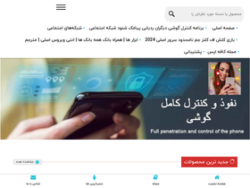 'cafe-apps.com' screenshot