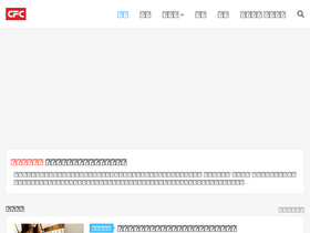 'cfcnews.com' screenshot