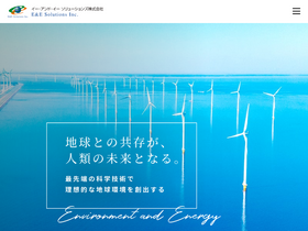 eesol.co.jp Traffic Analytics, Ranking & Audience [February 2025 ...