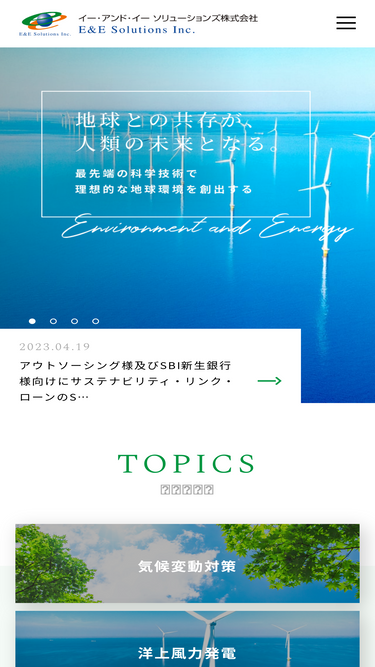 eesol.co.jp Traffic Analytics, Ranking & Audience [February 2025 ...