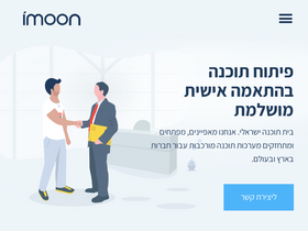 imoon.co.il
