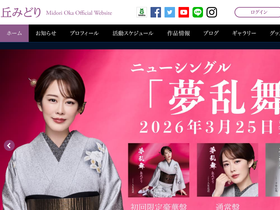 'okamidori.com' screenshot
