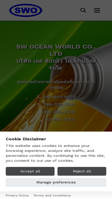 swoceanworld.com
