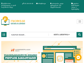 itworks.ge