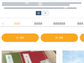 'urala.today' screenshot