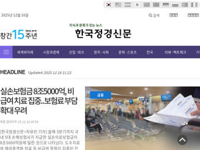 'kpenews.com' screenshot