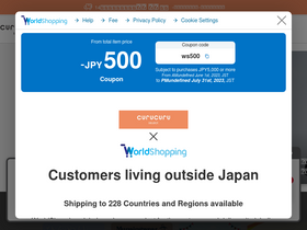 'curucuru-select.com' screenshot