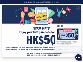 logon.com.hk