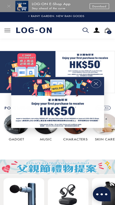 logon.com.hk