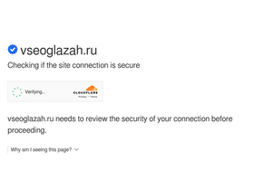 'vseoglazah.ru' screenshot