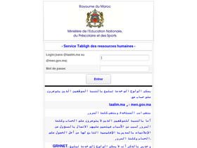 notifrh.men.gov.ma