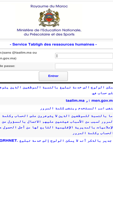 notifrh.men.gov.ma