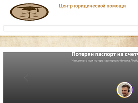 urcen.ru
