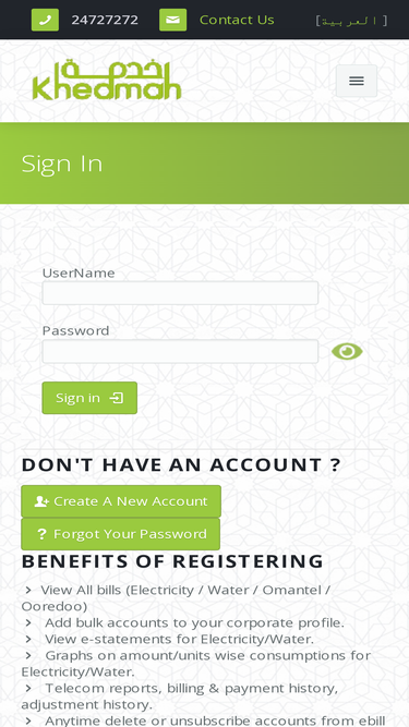 eservice.oifcoman.com