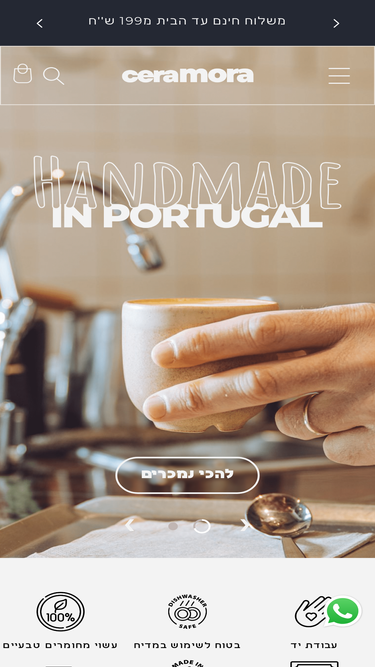 ceramora.com