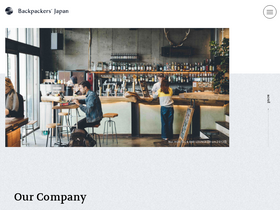 'backpackersjapan.co.jp' screenshot