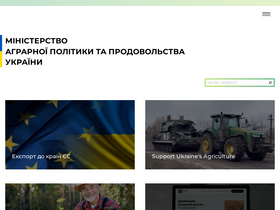 'minagro.gov.ua' screenshot