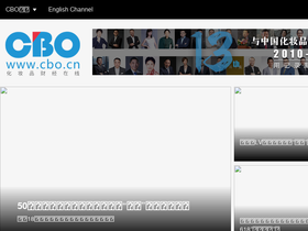 cbo.cn
