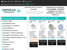 gagas.gr