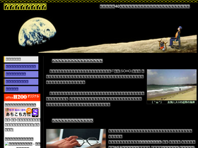 'h200.com' screenshot