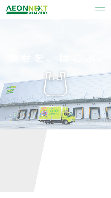 aeonnextdelivery.co.jp