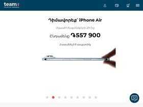 'beeline.am' screenshot