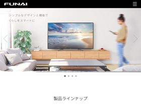 'funai.jp' screenshot