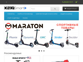 onlysmart.com.ua