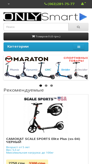 onlysmart.com.ua