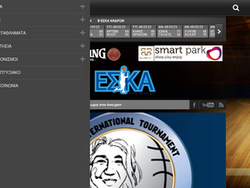 'eska.gr' screenshot