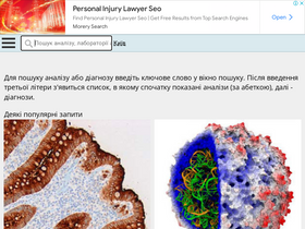 'myanaliz.info' screenshot