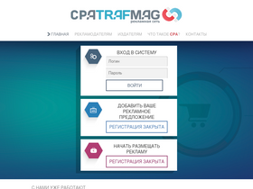 cpa.trafmag.com