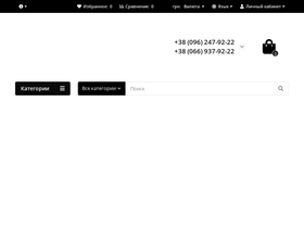 instrumentest.net