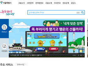 seoul.go.kr
