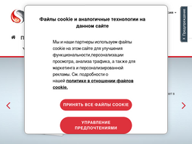 'strepsils.ru' screenshot