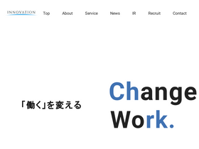 'innovation.co.jp' screenshot