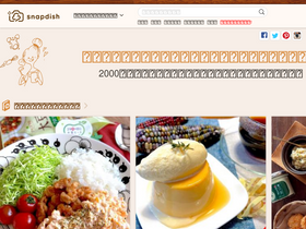 'snapdish.co' screenshot