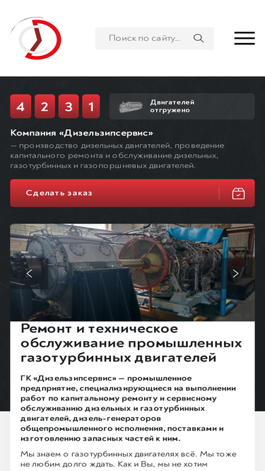 spbdiesel.ru