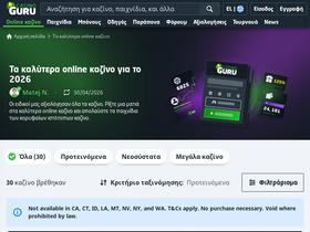 kazinoguru-gr.com