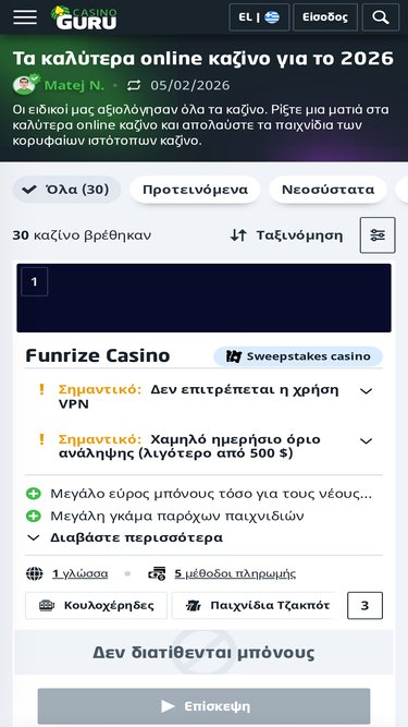 kazinoguru-gr.com