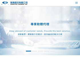 sciformosa.com.tw