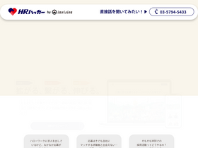 'hr-hacker.com' screenshot