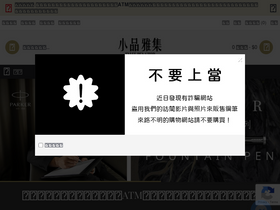 'tylee.tw' screenshot