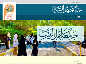 'abu.edu.iq' screenshot