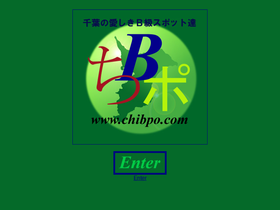 chibpo.com