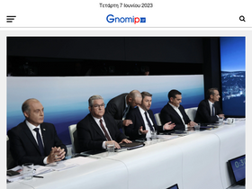 'gnomip.gr' screenshot
