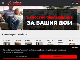 'bogdanmebel.com' screenshot
